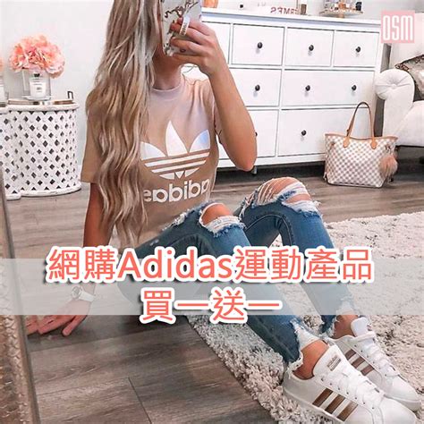 adidas bl|adidas 永久 免費 產品.